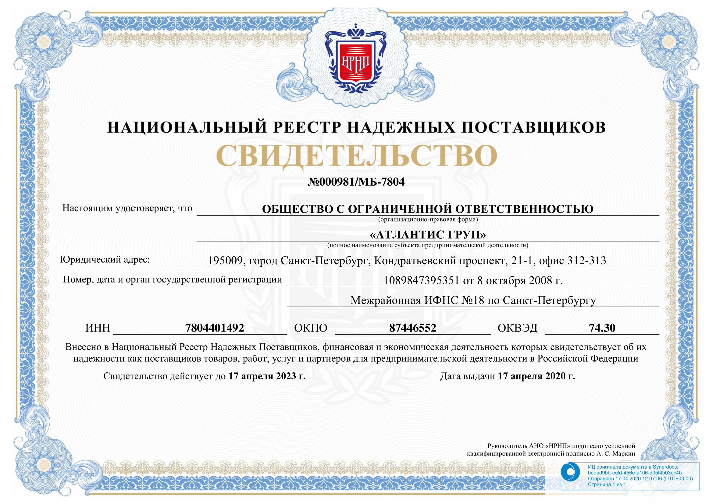 national_registry